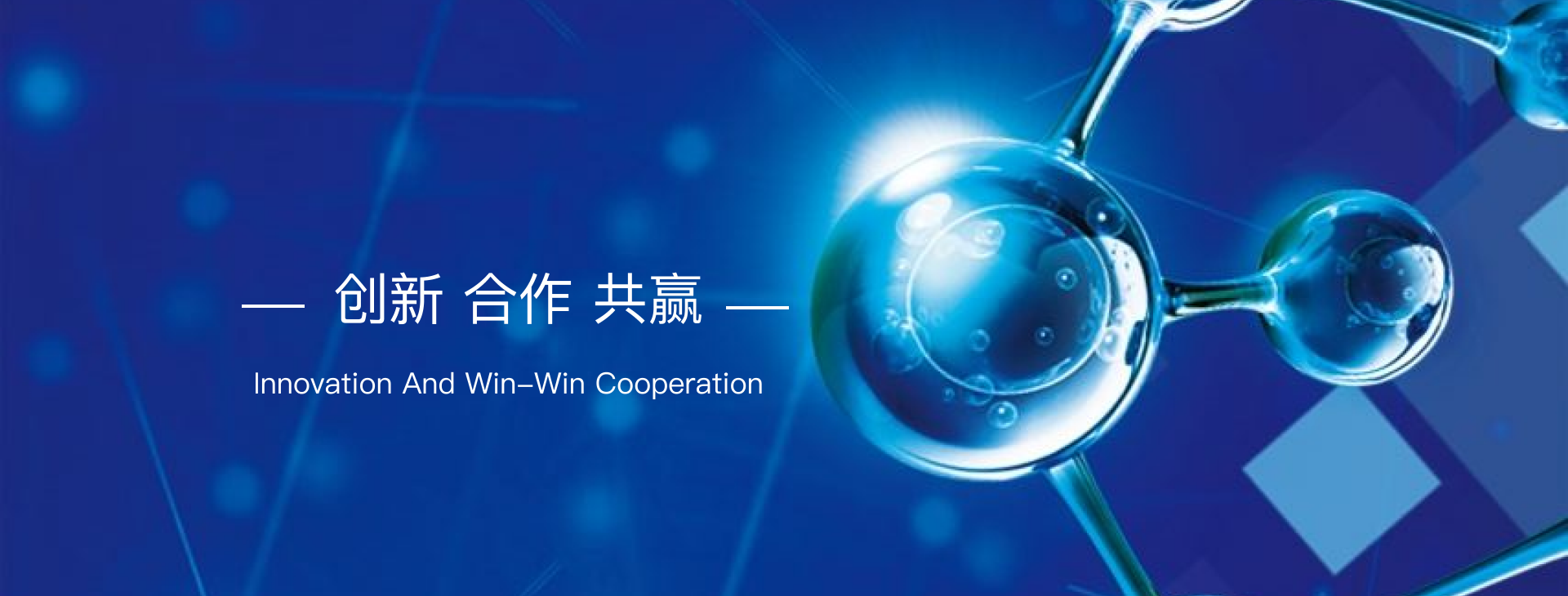關于我們